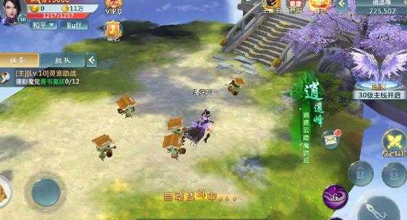 魔剑永恒 魔剑永恒