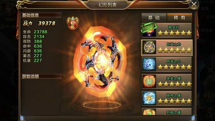 ȼ�շ籩