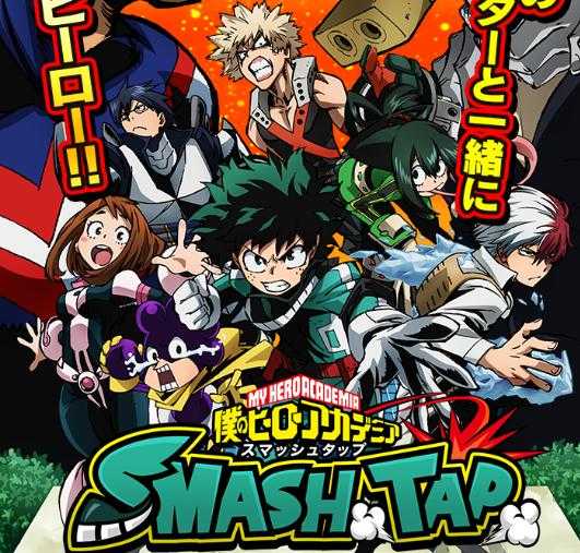 �ҵ�Ӣ��ѧԺSMASHTAP