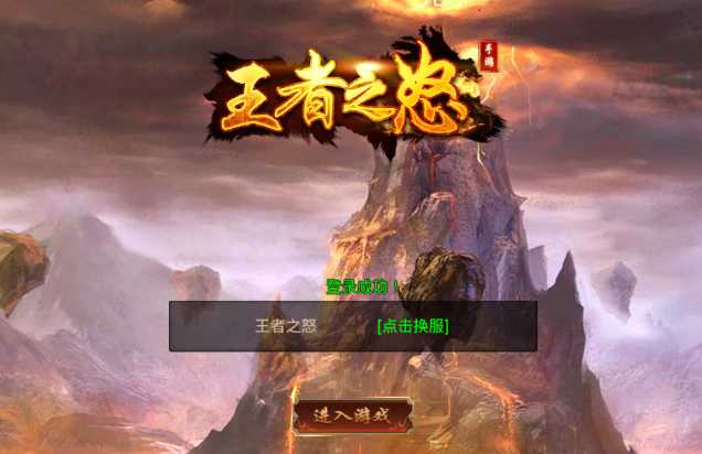 ����֮ŭ