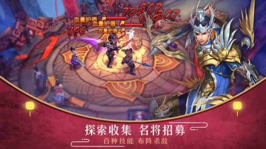 新天子寻龙手游 新天子寻龙手游