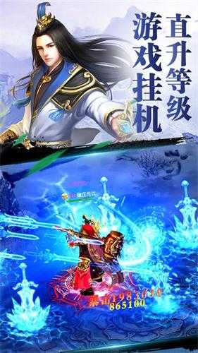 武步天下手游 武步天下手游