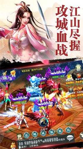 武步天下手游 武步天下手游