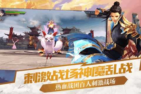 九州封神录手游 九州封神录手游