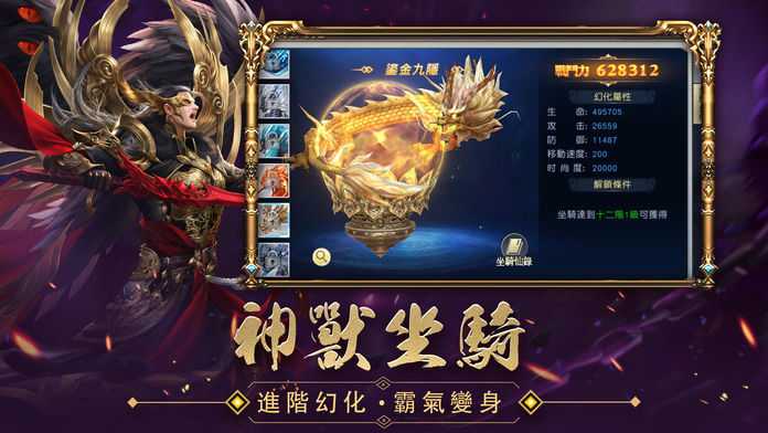 星魂M手游 星魂M手游