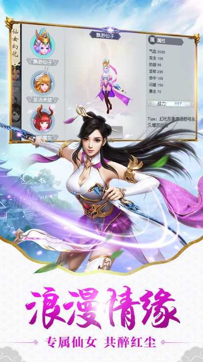 寻剑问情 寻剑问情