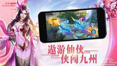 仙域长生诀 仙域长生诀