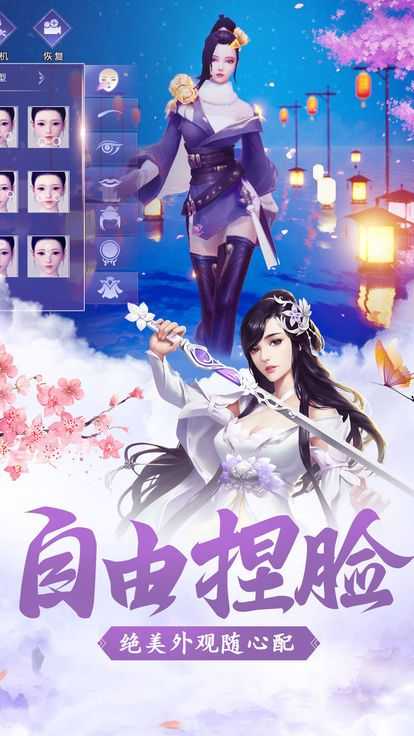昊天神域手游 昊天神域手游