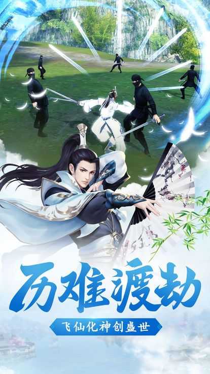 昊天神域手游 昊天神域手游