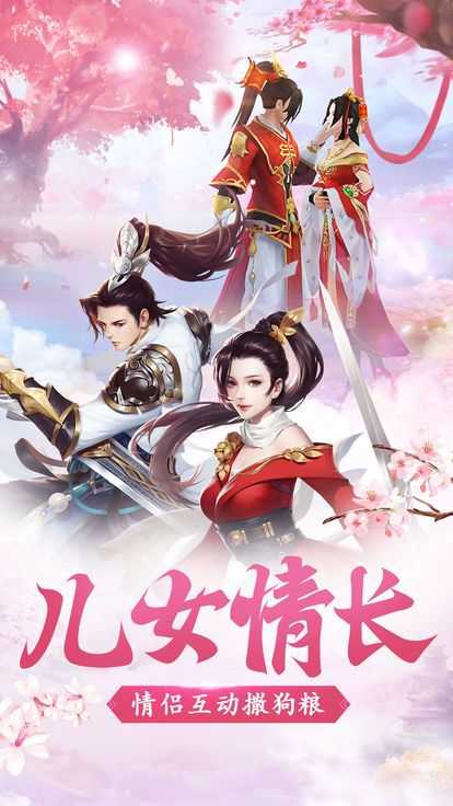昊天神域手游 昊天神域手游