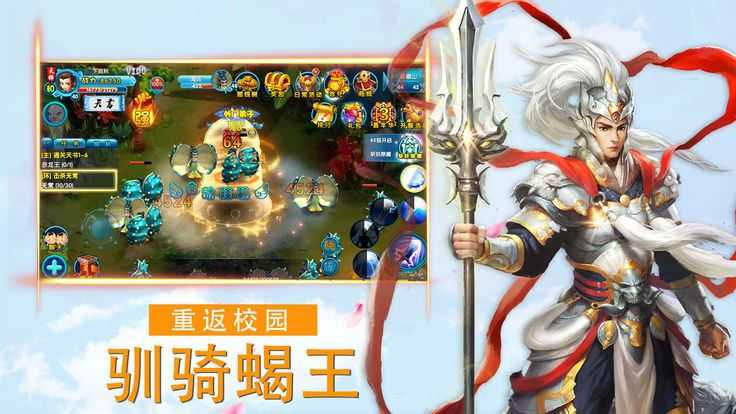 混沌炼体手游 混沌炼体手游
