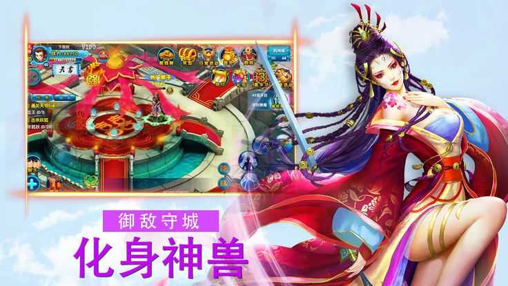 混沌炼体手游 混沌炼体手游