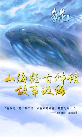 ���ƴ�֮ɽ��������־