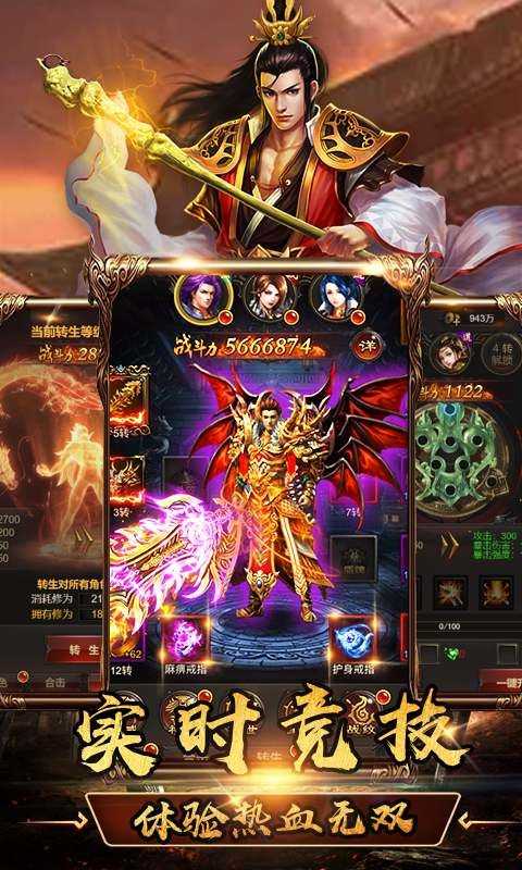 不服就一刀手游 不服就一刀手游