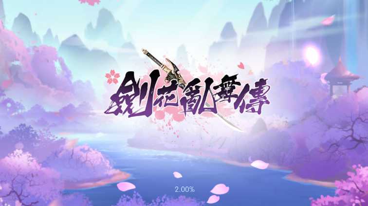 �������贫