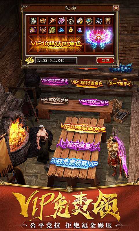 烽火攻城 烽火攻城