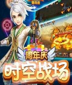 绝世唐门手游 绝世唐门手游