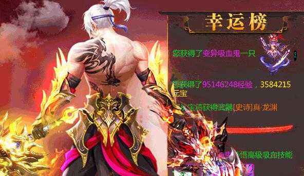 神仙诀 神仙诀