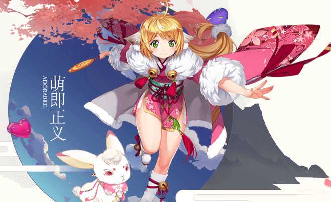 狐妖小红娘手游 狐妖小红娘手游