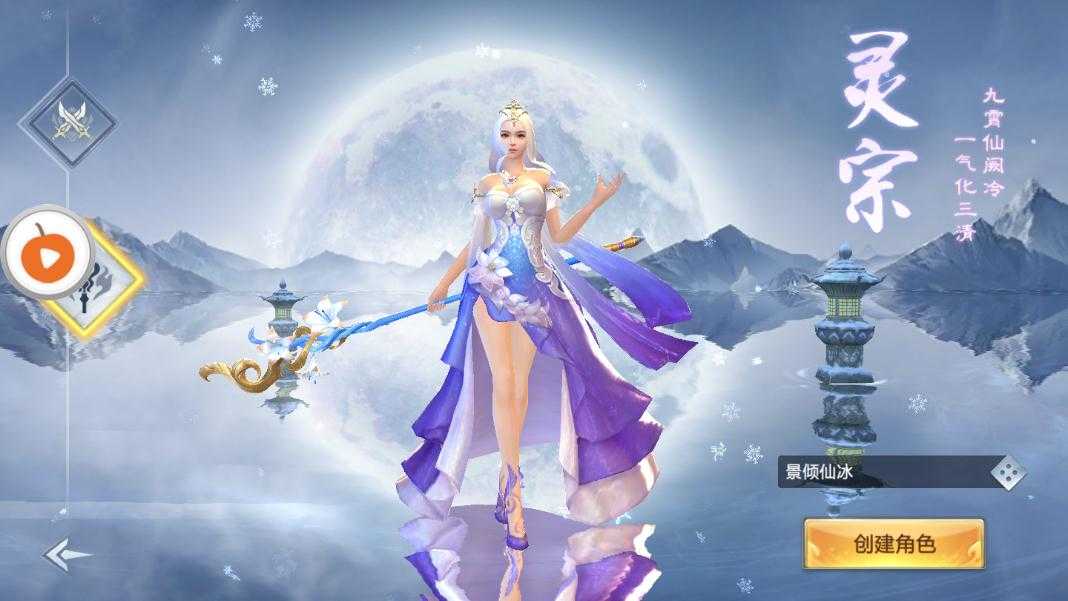 ��ѩѪħ��