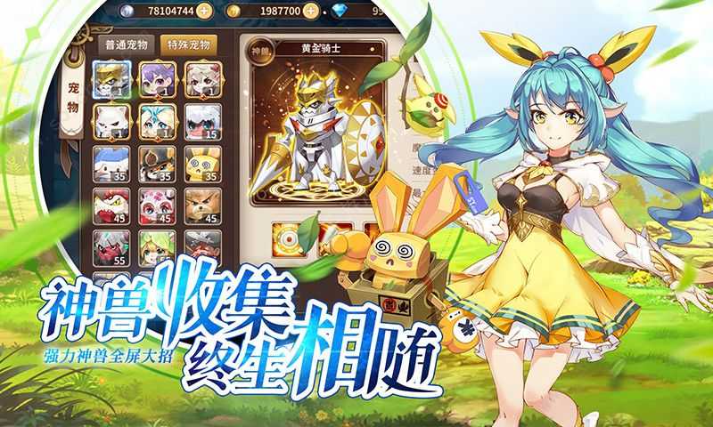 时空之塔命运守护 时空之塔命运守护
