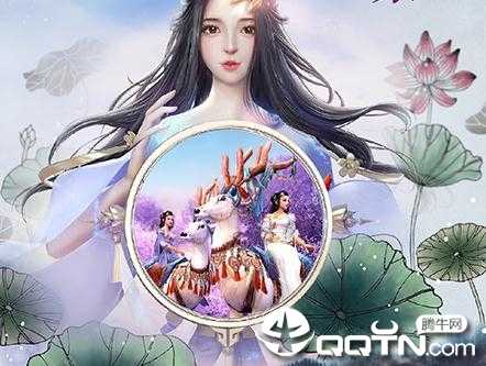 神魔仙尊手游 神魔仙尊手游
