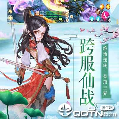 毒仙传 毒仙传