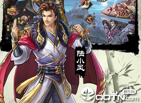 无情剑客 无情剑客