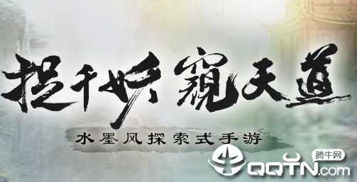 妖怪正传降魔 妖怪正传降魔