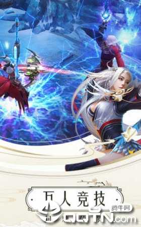武炼星辰 武炼星辰