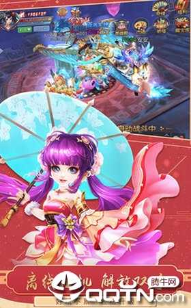 追魂传 追魂传