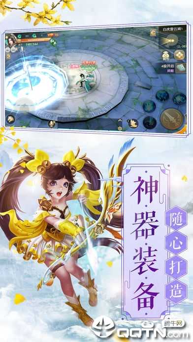 仙际云霄录 仙际云霄录
