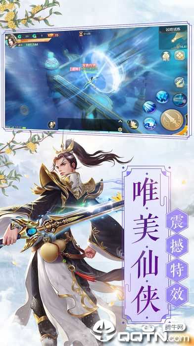 仙际云霄录 仙际云霄录