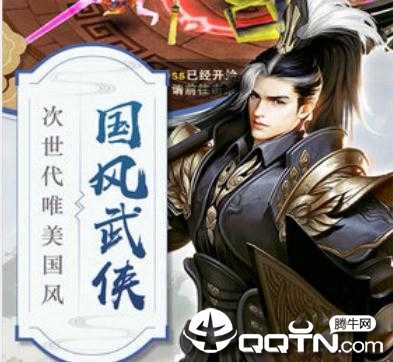 侠影风云录 侠影风云录