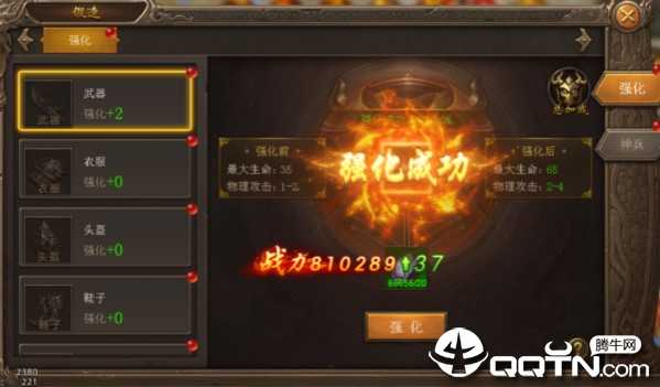 王城英雄oppo版 王城英雄oppo版