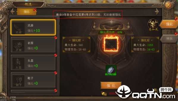 王城英雄oppo版 王城英雄oppo版