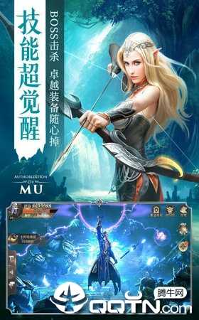 黑龙波觉醒官方版 黑龙波觉醒官方版