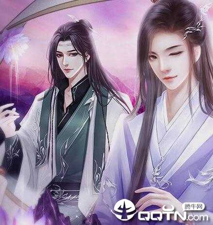 九炼玄火 九炼玄火