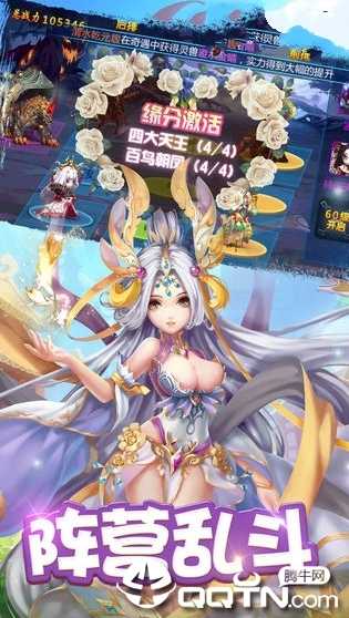 决战南天门 决战南天门