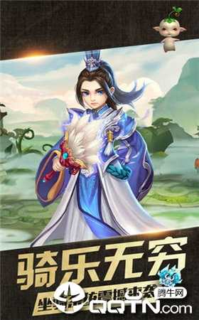 镇元剑仙 镇元剑仙