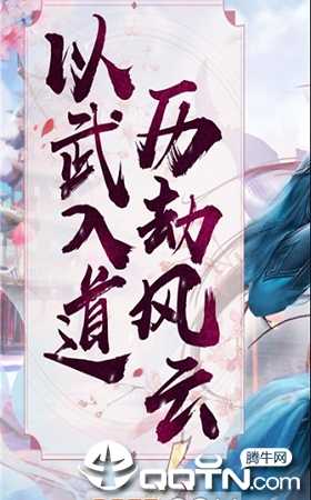 放置宗师手游 放置宗师手游