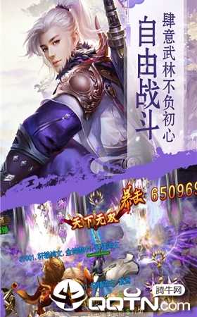 放置宗师手游 放置宗师手游