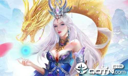 御龙传世 御龙传世