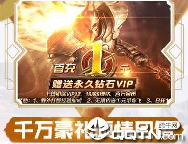 元尊传源师圣者 元尊传源师圣者