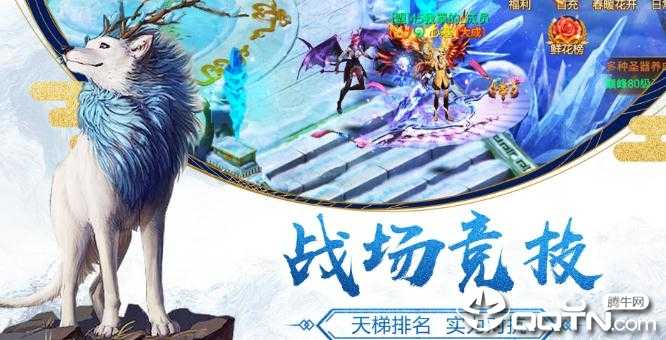 山海之墟官方版 山海之墟官方版