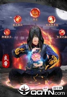 大主宰异兽之王 大主宰异兽之王