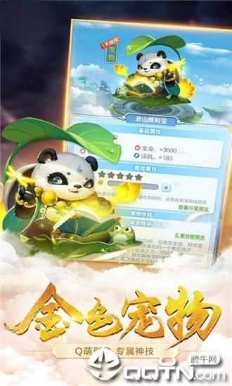 道友来了官方版 道友来了官方版