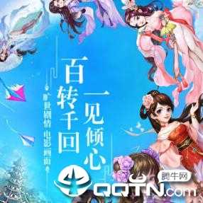 氪金成仙 氪金成仙
