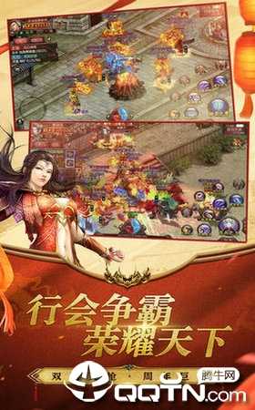 征服之战手游官方版 征服之战手游官方版