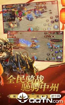 征服之战手游官方版 征服之战手游官方版
